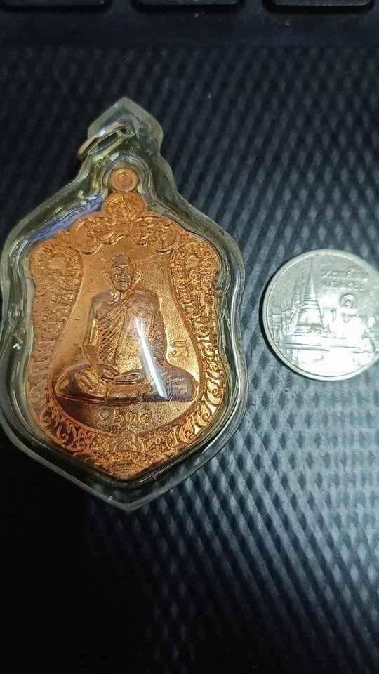 เหรียญหลวงปู่รอด เนื้อทองแดง เลี่ยมกรอบ สวยมาก น่าบูชา รูปที่ 6