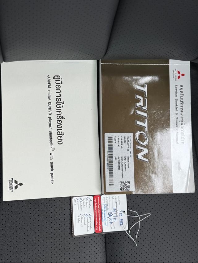 รหัสรถ WRT4286 2019 MITSUBISHI TRITON, 2.4 GT PLUSDOUBLE CAB รูปที่ 14