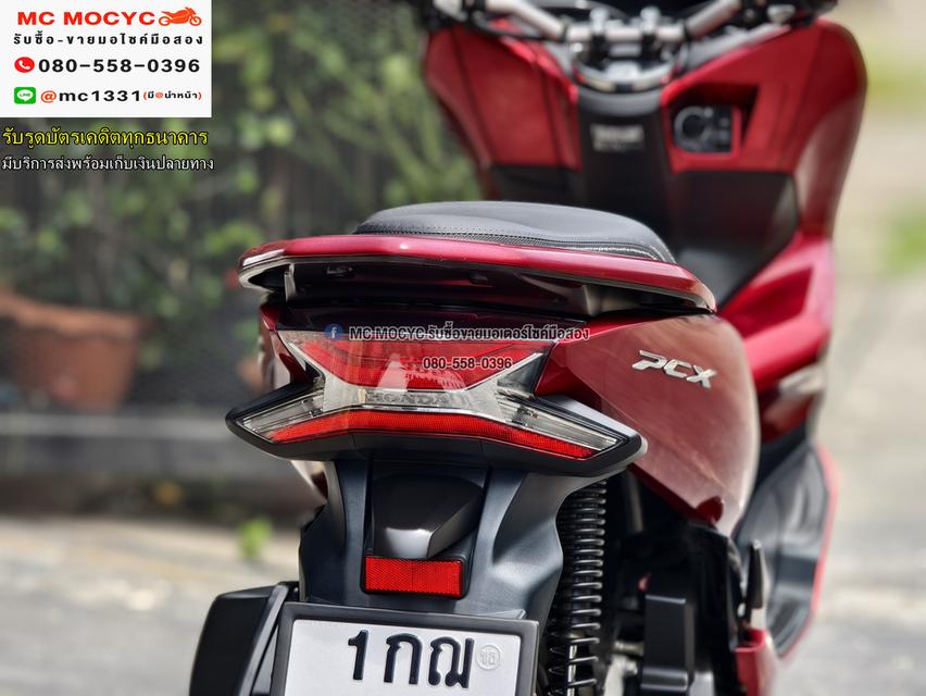 Pcx 150i 2018 รถบ้านแท้เครื่องเดิมชุดสีสวย เล่มเขียวชุดโอนครบ No1189  11