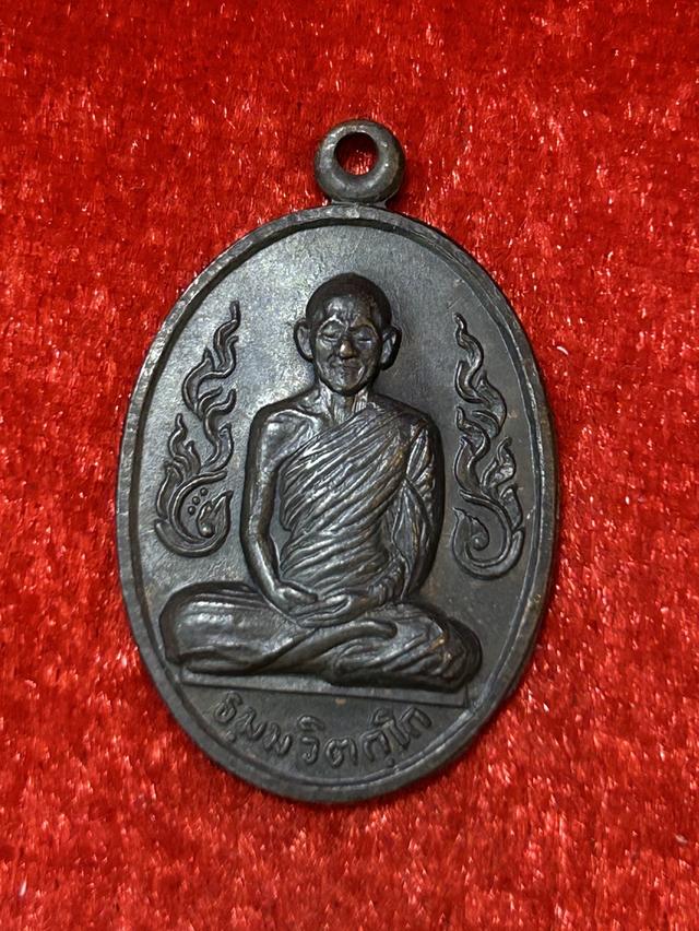 เหรียญเจ้าคุณนรฯ วัดเทพศิรินทร์