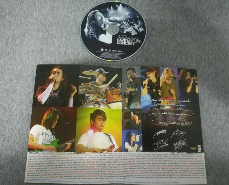 DVD concert Rain 4