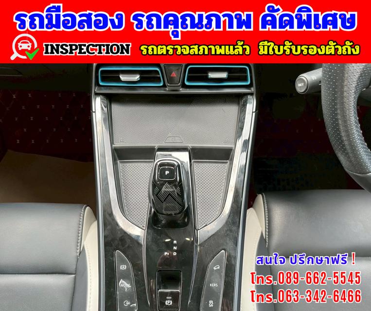 🔴ปี2024 MG VS HEV 1.5 X Two Tone 🔴วิ่งน้อย 29,xxx กม รุ่นท็อปสุด  🔴มีรับประกันศูนย์ ถึง 2027 10