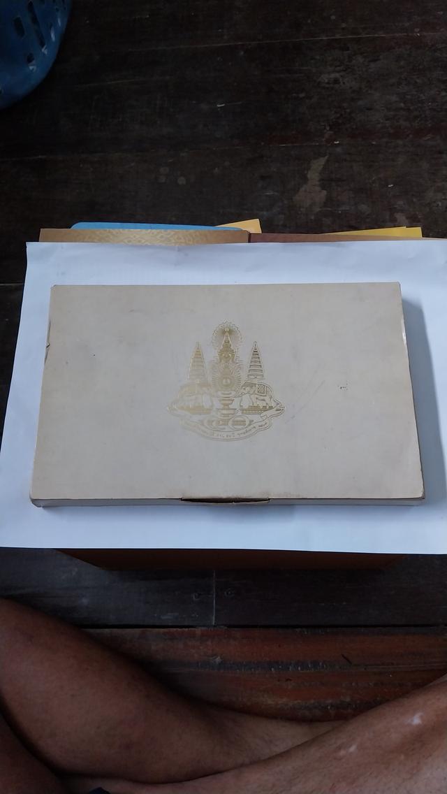 เหรียญเก่าธนบัตรสะสม