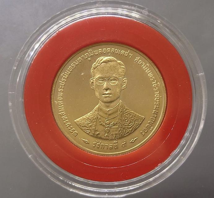 เหรียญทองคำ 6000 บาท รัชกาลที่ 9 2