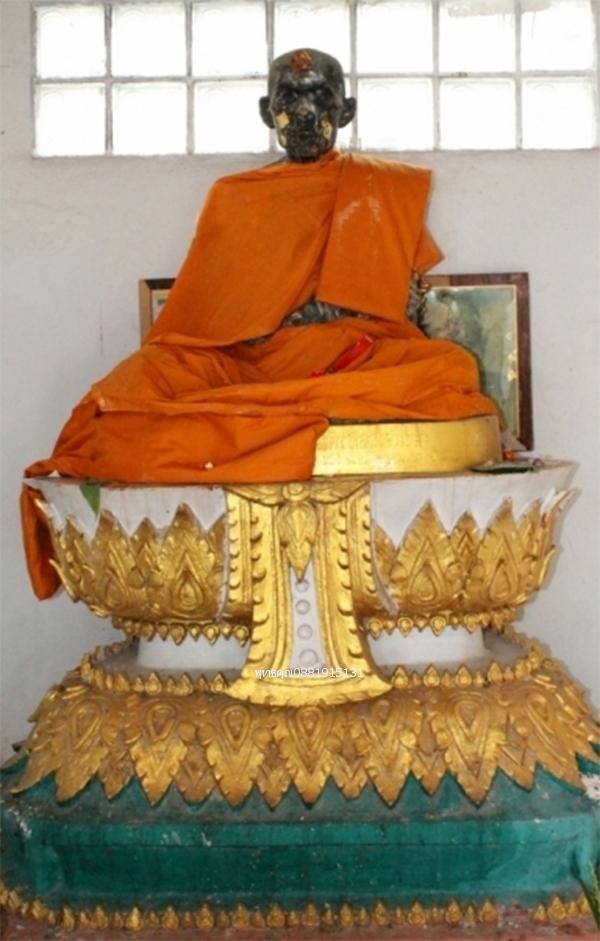 เหรียญหลวงตาจันทร์ รุ่น1 วัดไทรงาม จังหวัดตรัง ปี2538