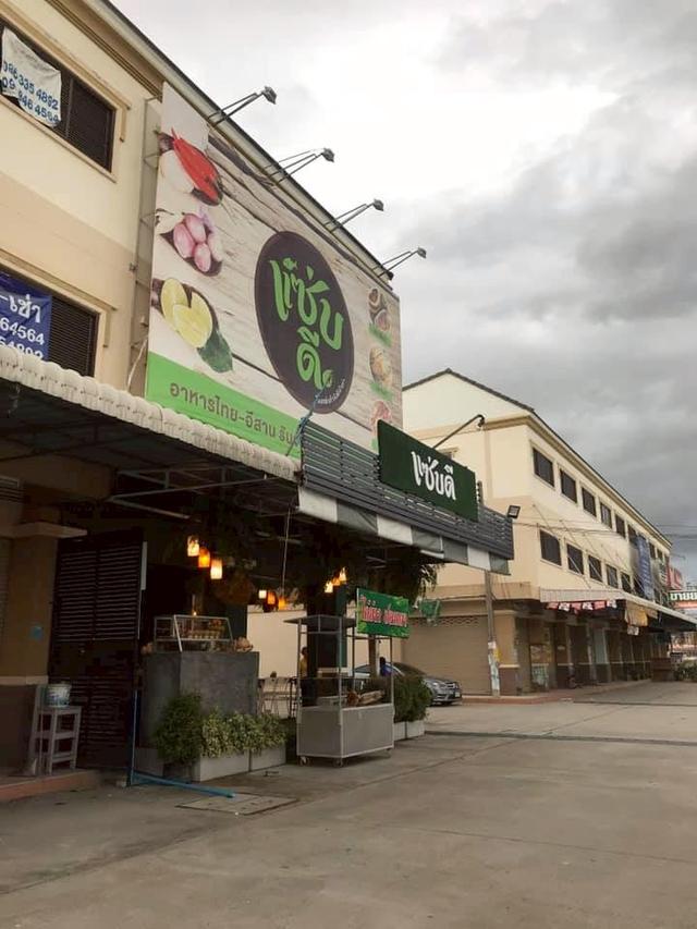 อาคารพาณิชย์ อำเภอบ้านบึง 7