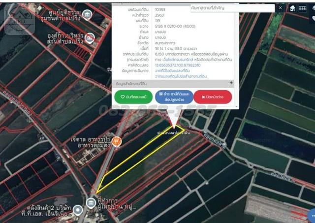 ขายถูกที่ดินติดถนนรัตนโกสินทร์ 200ปี (เนื้อที่ 36-2-66 ไร่ ขายไร่ละ 6 ล้าน) ต.เปร็ง อ.บางพลี สมุทรปราการ   5