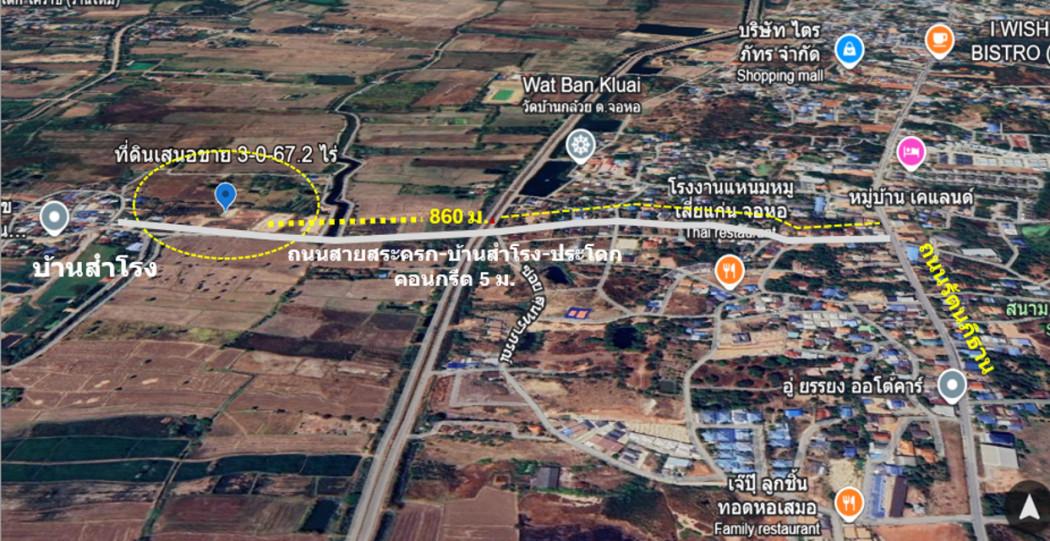 ขาย ที่ดิน ทำเลทองของย่านอยู่อาศัย  ชุมชนบ้านสำโรง เนื้อที่ 3 ไร่ 67.2 ตรว ผังเมืองสีชมพูประเภทชุมชน การคมนาคมเชื่อมต่อห 4