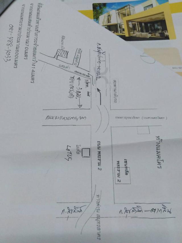 land for sale 28 rais on samae dam road  bang khun thian district  rama 3 bangkok 6