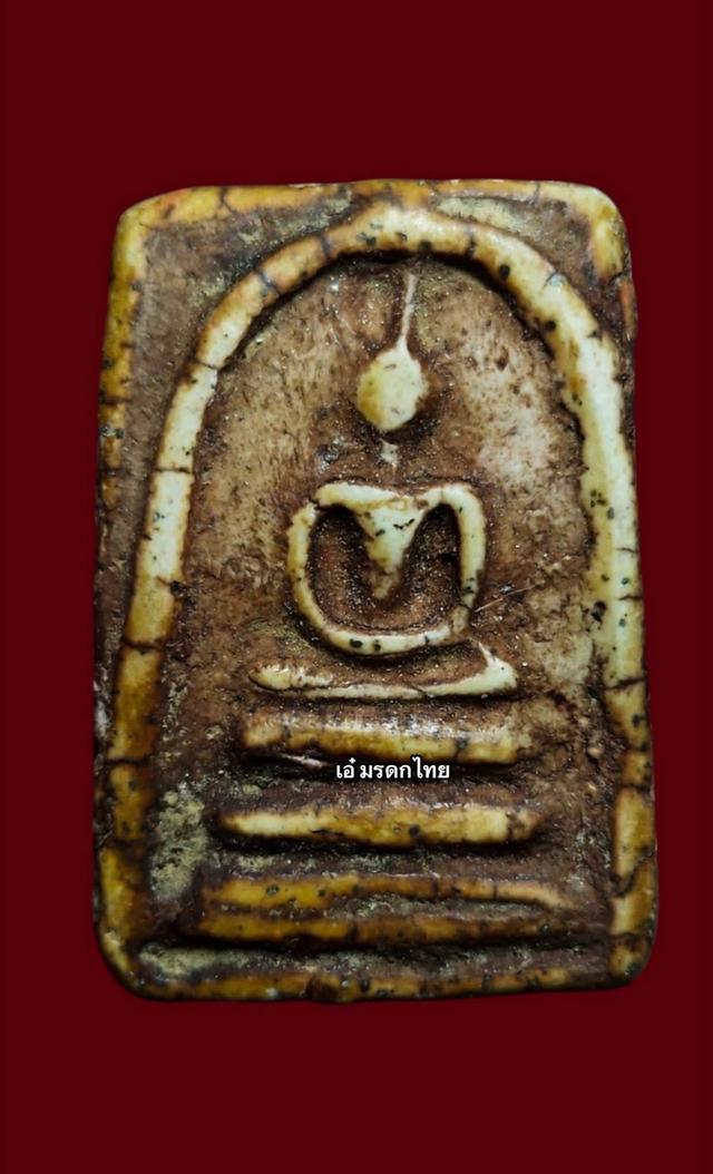 พระเครื่อง พระบูชา เหรียญคณาจารย์