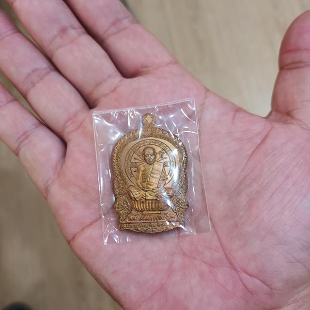 เหรียญหลวงนั่งพาน ปี25่59 11