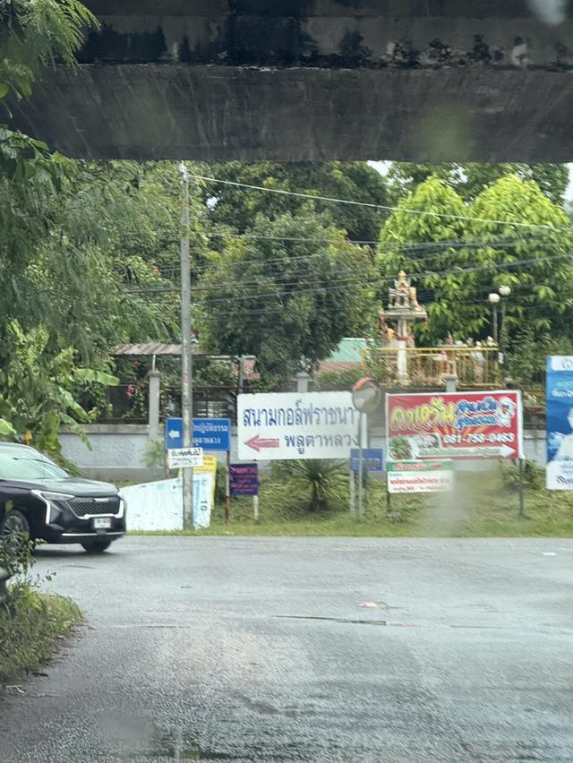 ที่ดิน 8