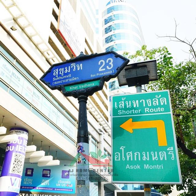 เซ้งกิจการโรงแรมรายชั่วโมง อยู่หลังซอยคาวบอย สุขุมวิท23 ดำเนินกิจการต่อได้เลย 6