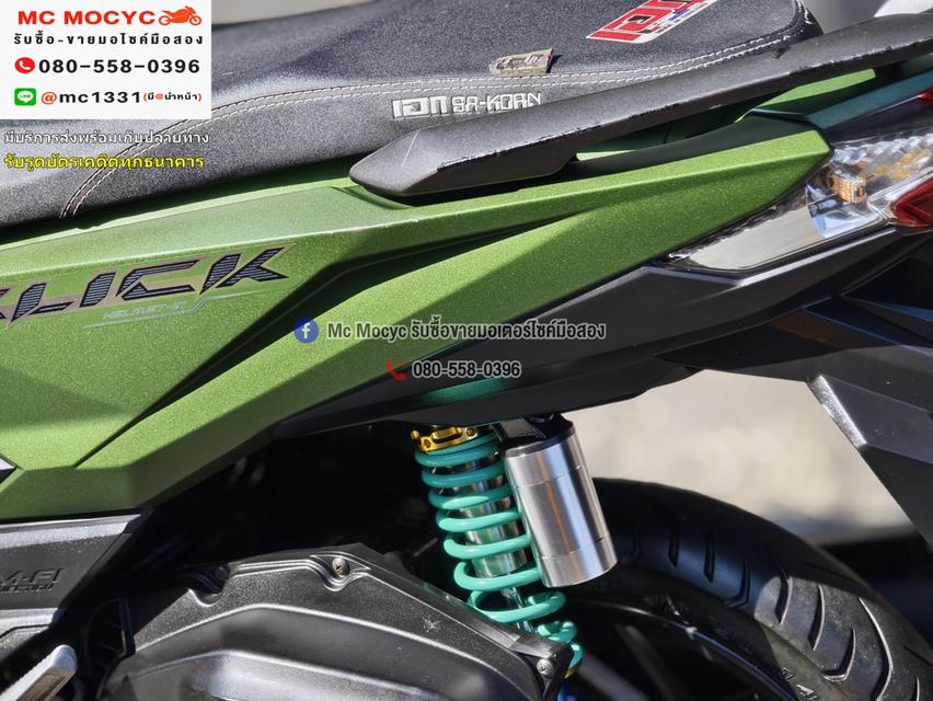 Click 125i 2017 เครื่องท่อเดิมเสียงเงียบ ใช้งานได้ปกติ มีเล่มเขียวชุดโอนให้ครบ NO1293 9