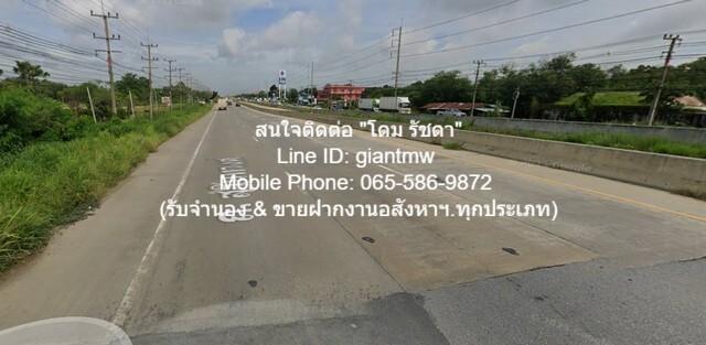 DSL-291 ขายด่วน! พื้นที่ดิน ที่ดิน ติดถนนสุวินทวงศ์ อ.เมืองฉะเชิงเทรา 35 ไร่ 3 งาน 12 ตร.วา 107340000 THB ใกล้ บริษัท ซี 2