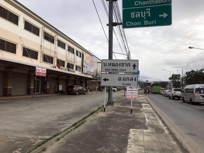 อาคารพาณิชย์ อำเภอบ้านบึง 1