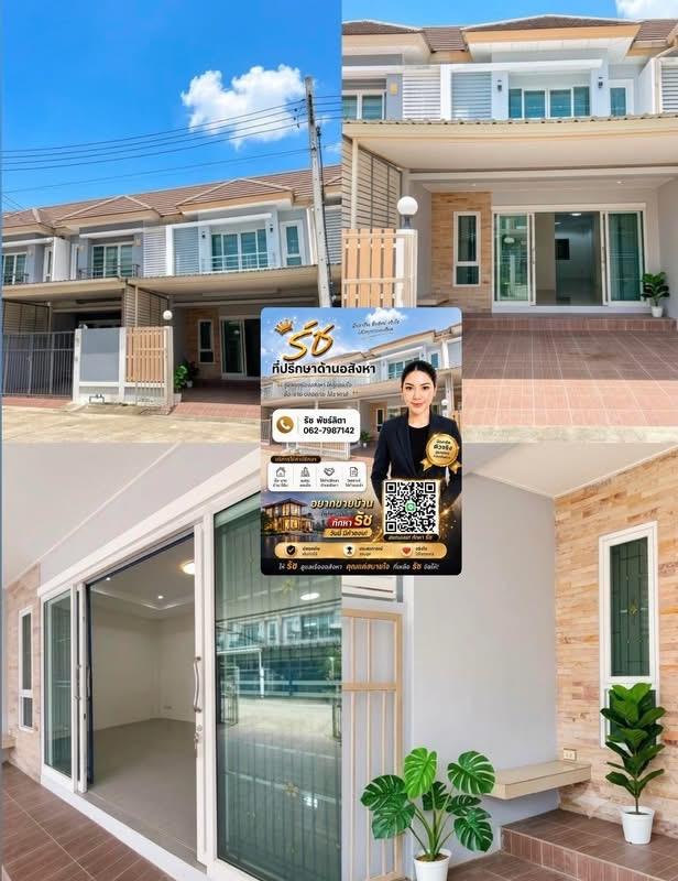 ทาวน์โฮม 2 ชั้น 3 ห้องนอน 2