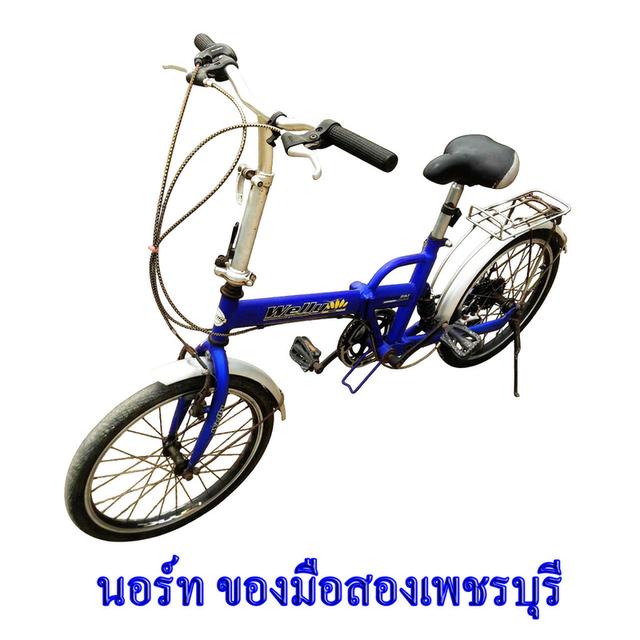 จักรยานมือสองพับได้ welly ขนาด 20 นิ้ว 4