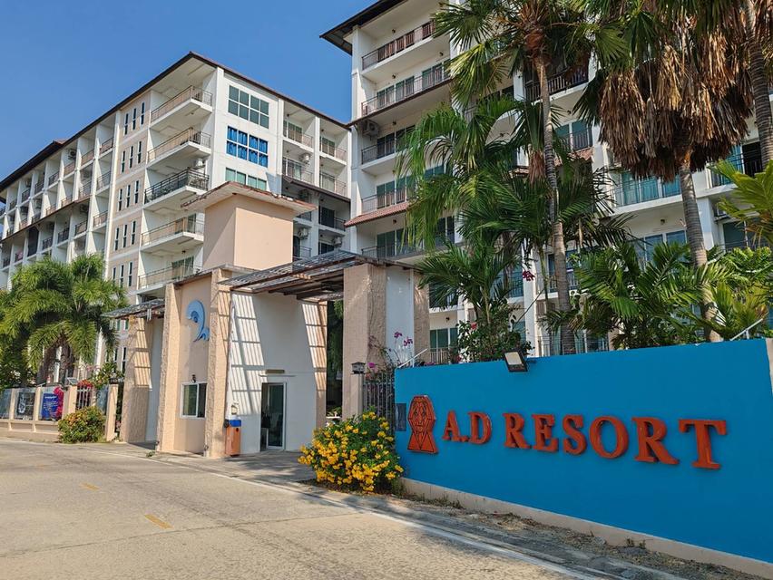 ขายคอนโด เอดี รีสอร์ท ชะอำ - หัวหิน 3