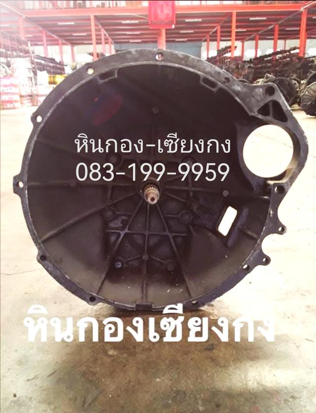 เกียร์ ISUZU NPR 120 4HF อีซูซุ เกียร์ รถบรรทุก 6ล้อ  5