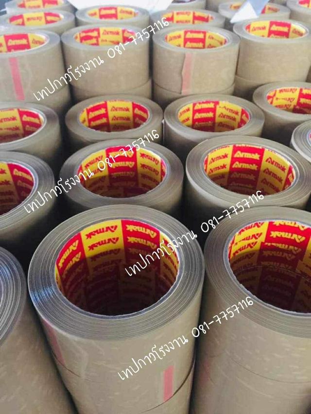 เทปปิดกล่อง 40ไมครอน สีน้ำตาล สีขุ่น สีชา 081-7757116