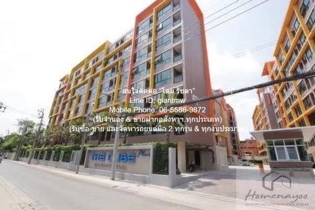 CONDOMINIUM เดอะคิวบ์ พลัส แจ้งวัฒนะ The Cube Plus Chaengwattana 34ตาราง.เมตร 1 ห้องนอน 2100000 บาท. ทำเลดี-เยี่ยม กรุงเ 1