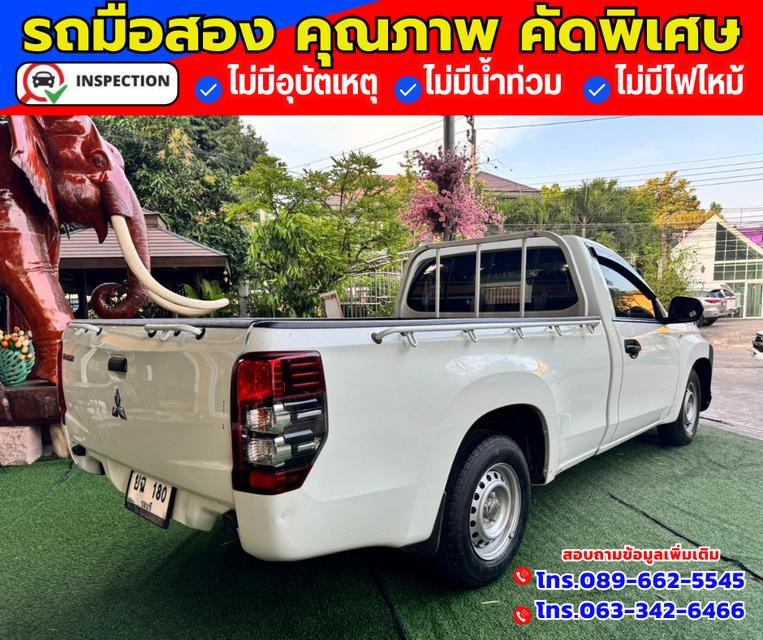 🔴ปี2022 Mitsubishi Triton 2.5 SINGLE GL 6