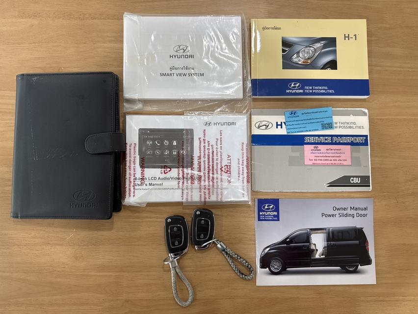 Hyundai H-1 2.5 Deluxe (ปี 2018) Wagon AT