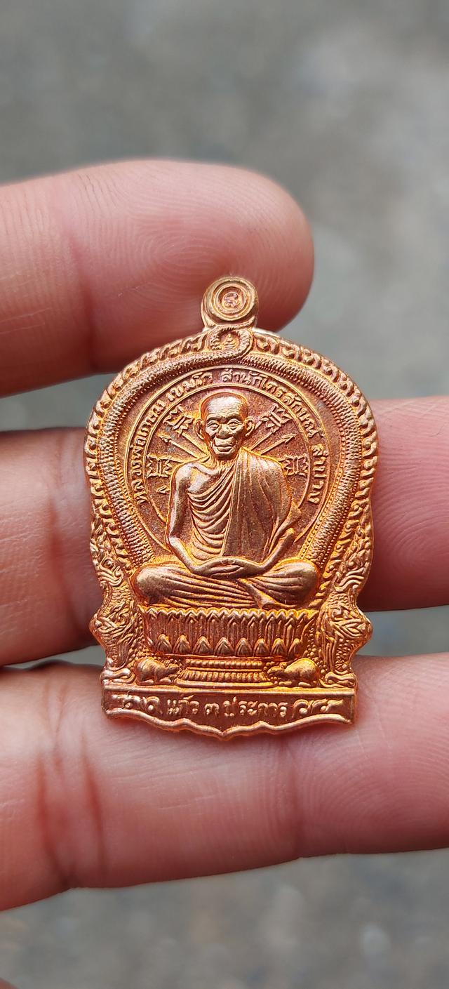 หลวงพ่อเกษม เขมโก