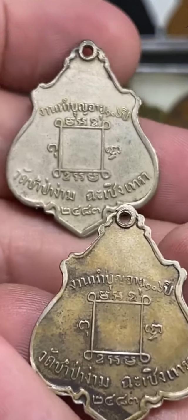 mini product image 3