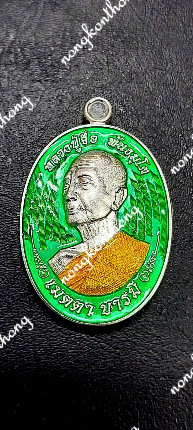 📣เหรียญหัยข้าง เมตตา บารมี🙏หลวงปู่จื่อ พันธมุตโต🙏💢เนื้อกะไหล่เงิน คุ้ยพื้นลงยาเขียว ลงยาจีวร 💥■สร้าง ๓๐ เหรียญ■💥●เลข ๑๕ ●วัดเขาตะเงาะอุดมพร 