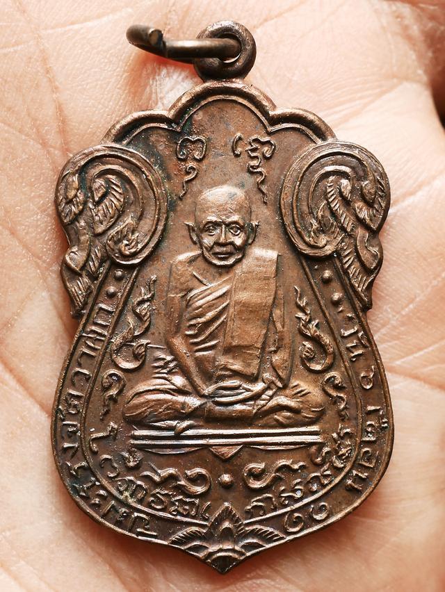 เหรียญหลวงปู่เอี่ยม วัดหนัง ปี 2469 หลังยันต์ห้า เนื้อสัมฤทธิ์...เก่า เดิม ...สวยแชมป์ รูปที่ 5
