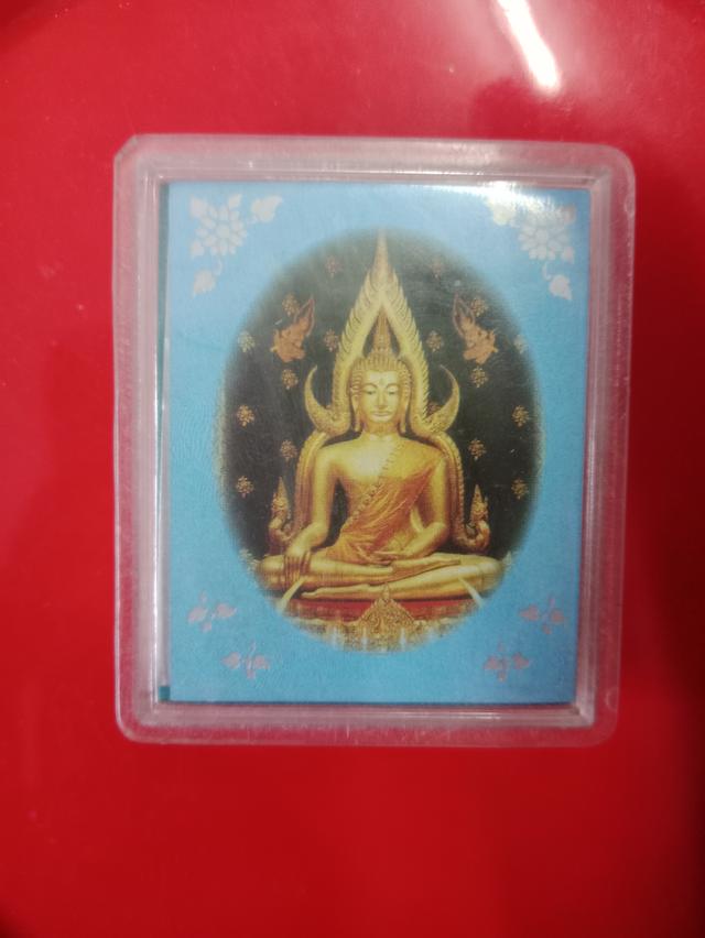 เหรียญพระพุทธชินราช เหรียญแม่ ปี 2550