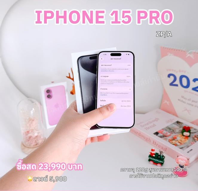 ไอโฟน ทุกรุ่น ราคาถูกๆ ผ่อนไปใช้ได้ง่ายๆ 9