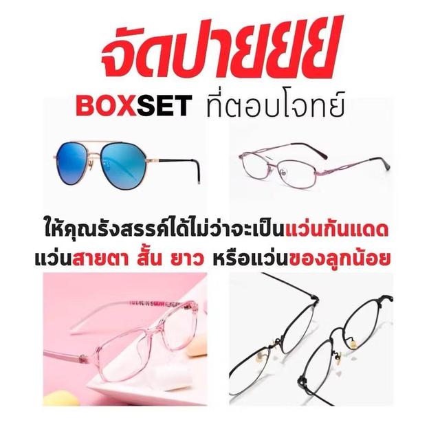 ชุดอุปกรณ์ซ่อมแว่นตา Box set (ซ่อมเองได้แบบไม่ง้อช่าง) 5