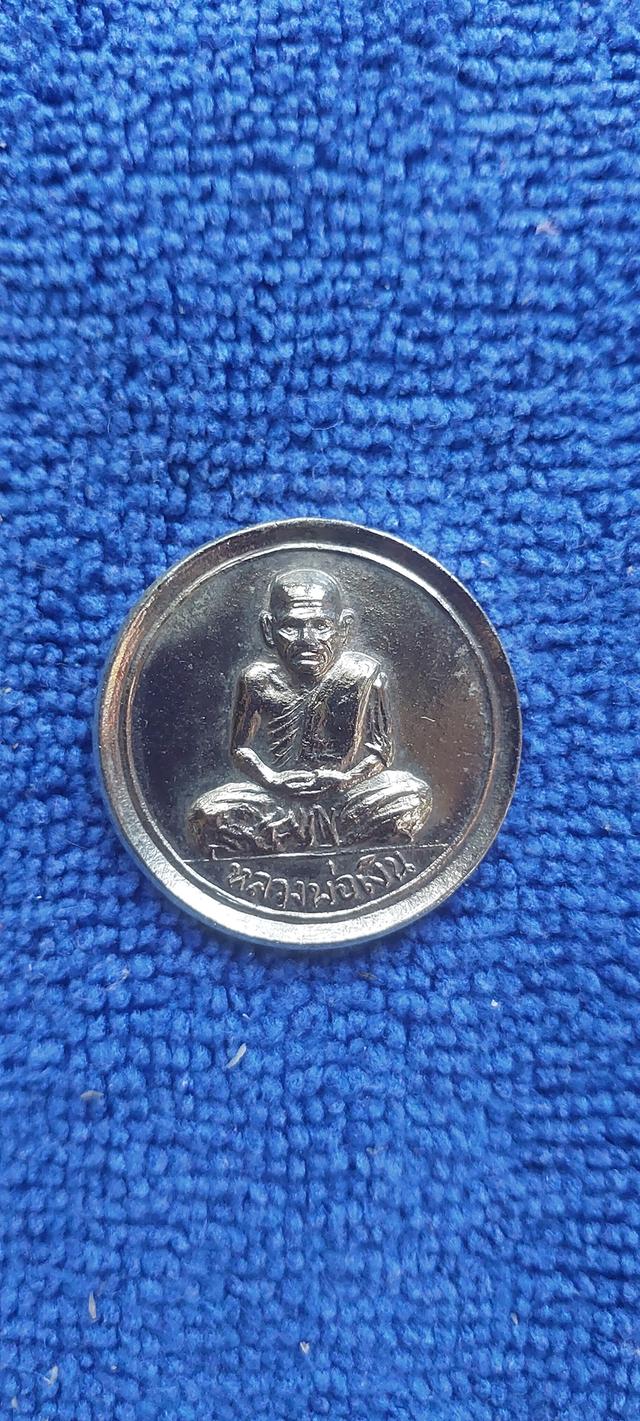 เหรียญขวัญถุงหลวงพ่อเงิน 2515 รูปที่ 8