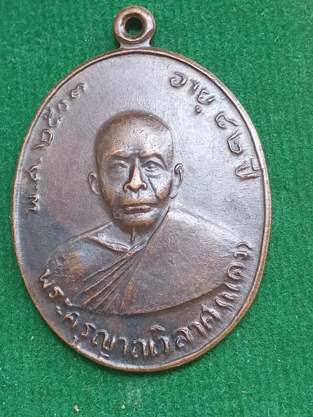 พระแท้อยู่ที่คนซื้อจร้า