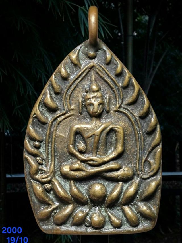 19//10#พระเครื่องสวยเก่าหายาก