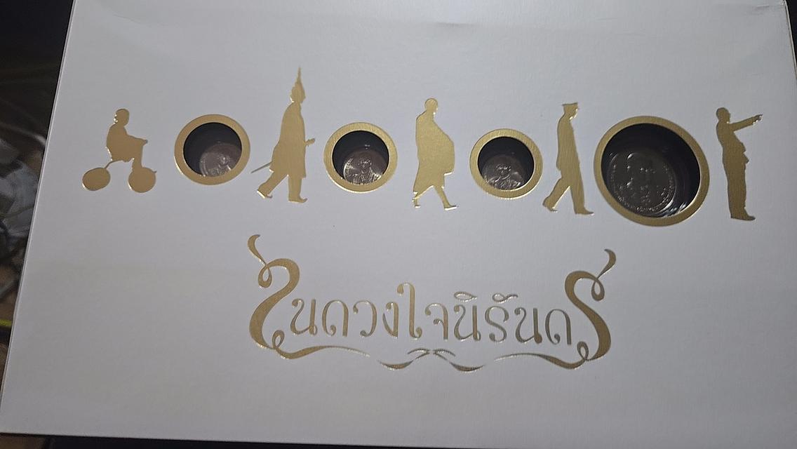 เหรียญที่ระลึกพร้อม หนังสือ popup และ dvd ในดวงใจไทยนิรันด์