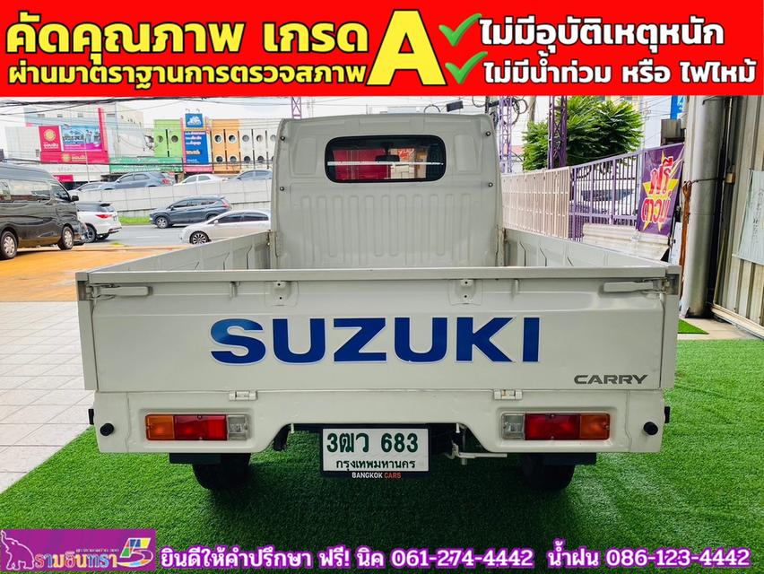 SUZUKI CARRY 1.5 ปี 2023 10