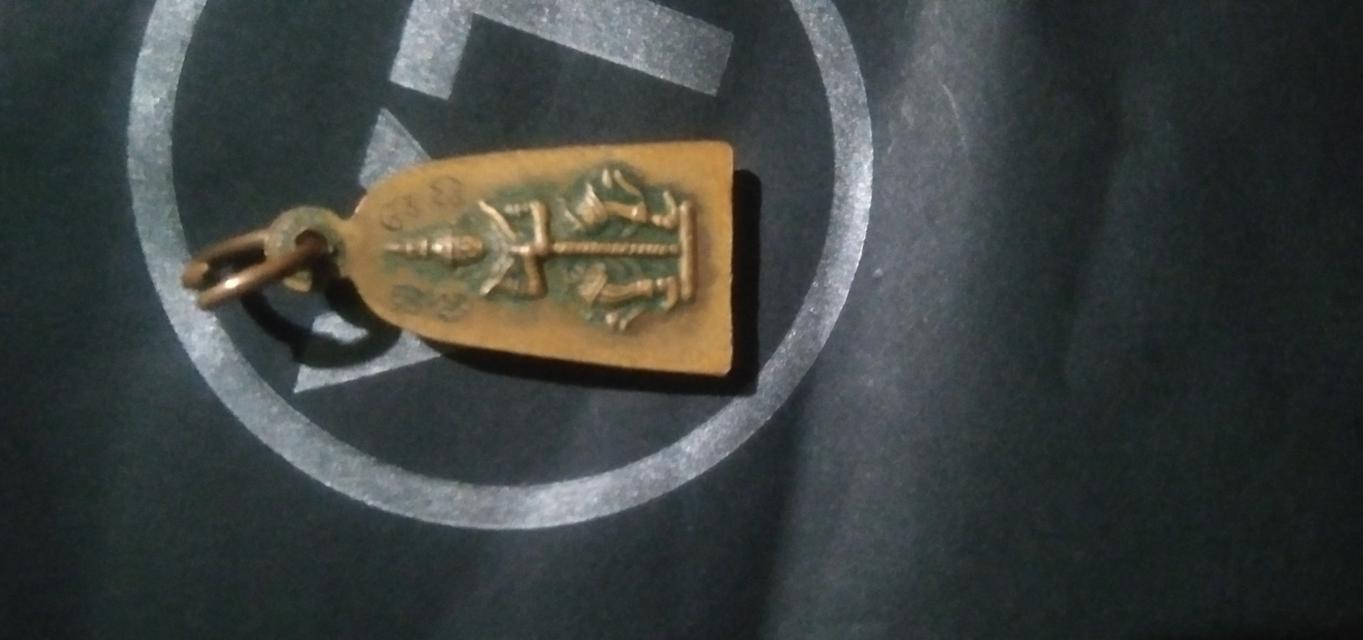 เหรียญหลวงปู่ทวดหลังเท้าเวสสุวัน รูปที่ 3