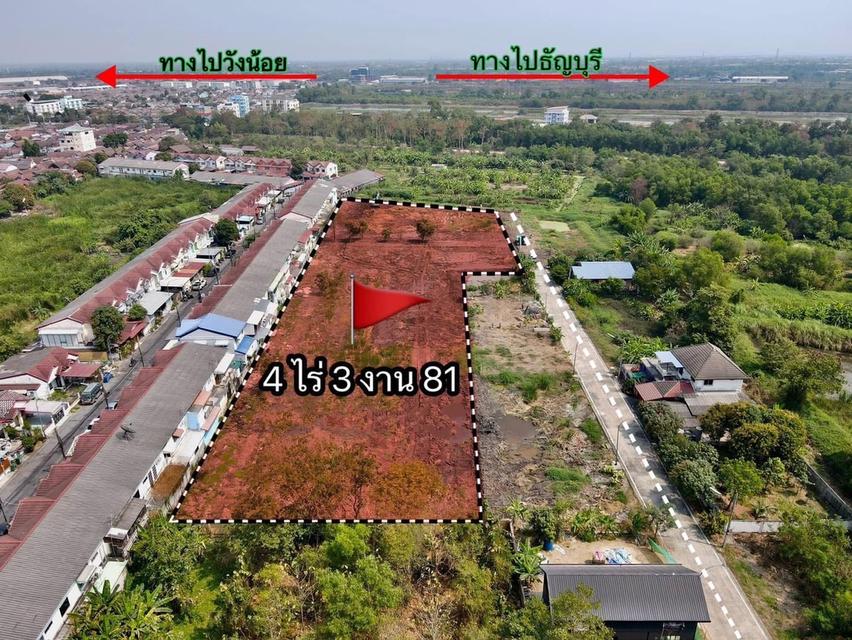 #ที่ดินทำเลทองเพื่อการลงทุน #คลอง6 #ที่ดินคลอง6 5