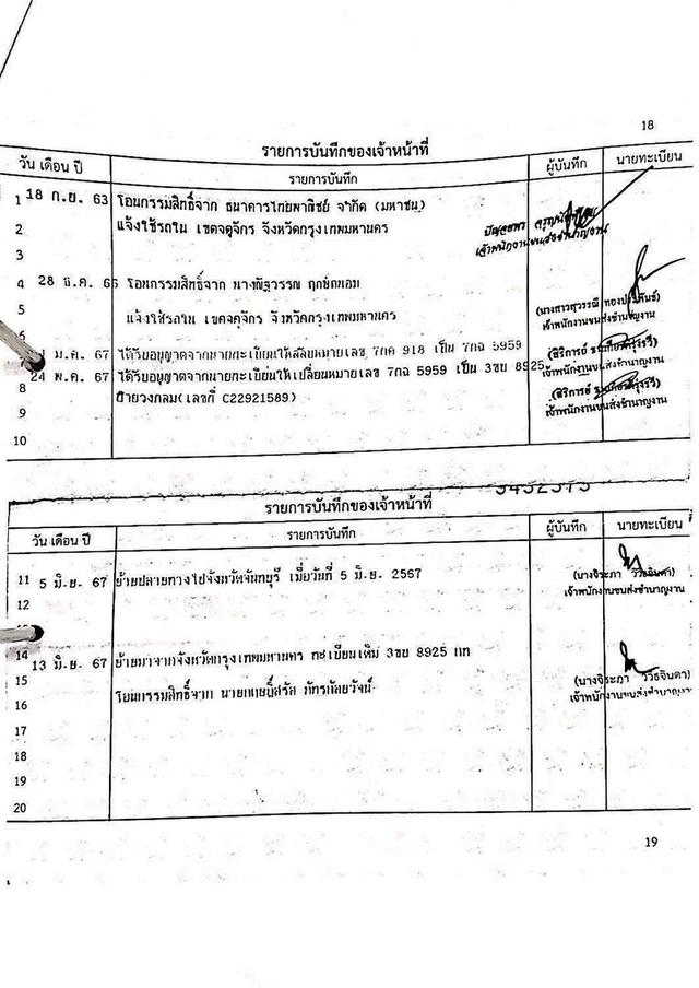 BENZ E-CLASS E350e 2.0 AMG DYNAMIC ปี 2018 สีเทา โฉม W213 ปี16-24 รูปที่ 18