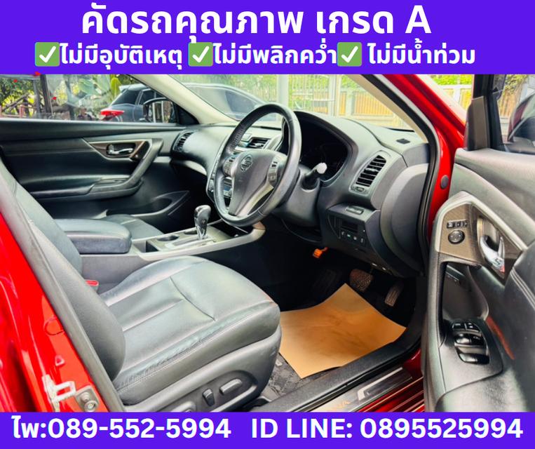 เกียร์ออโต้ NISSAN TEANA 2.5 XV SEDAN ปี 2020 9