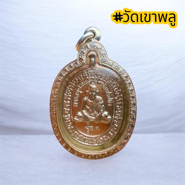 พระเครื่องสุราษฎร์ธานี รูปที่ 2
