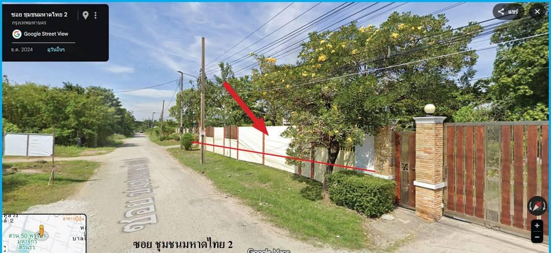 ขายที่ดินเปล่าเพื่อสร้างที่อยู่อาศัย 3