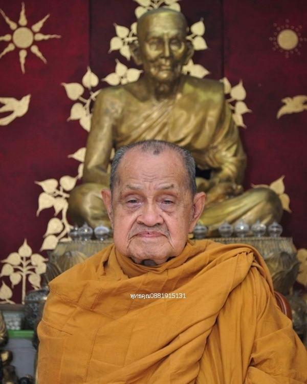 เหรียญหลวงพ่อทวด รุ่นฉลอง อายุ 92 ปี พ่อท่านหวาน วัดสะบ้าย้อย จ.สงขลา 4