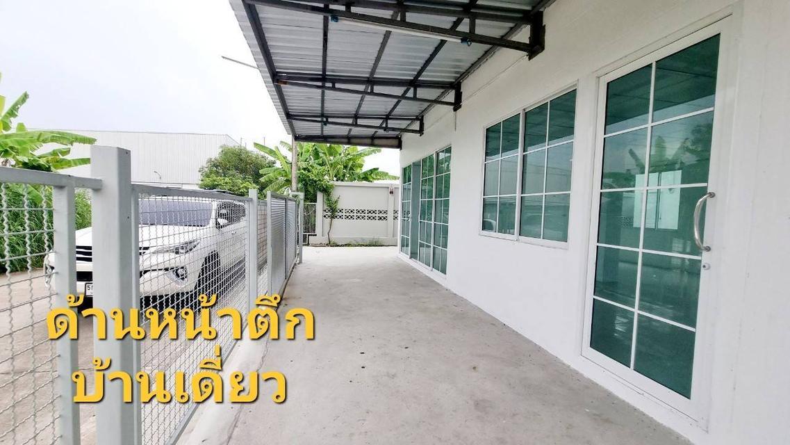 🚩 ขาย บ้านเดี่ยว ออฟฟิต ห้องเช่า ห้องพักคนงาน ภายในพื้นที่ 66.3 ตารางวา ถนนเลียบคลองสี่ คลองหลวง 3