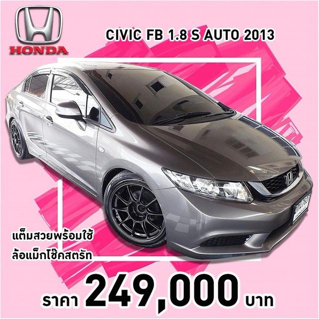 รหัสรถ KCY7627 HONDA CIVIC FB 1.8 S I-VTEC AUTO ปี2013 สีน้ำตาล 16