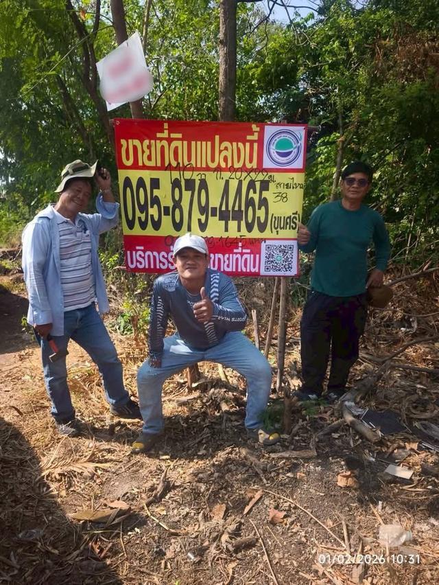 ขายด่วนที่ดินใกล้ตลาดเชฟวันโก 110 ตารางวา) ติดถนนคอนกรีตสาธารณะ ซอยสายไหม38 เขตบางเขน 1